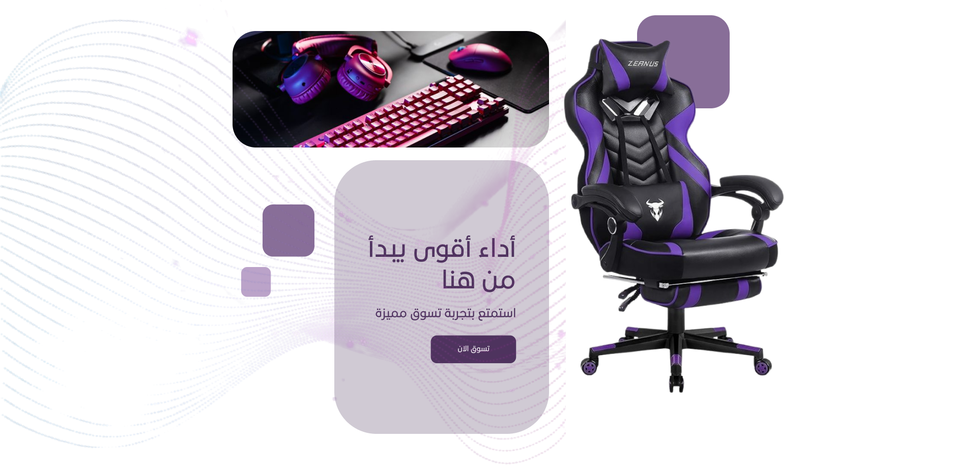 تكنوورلد | TechnoWorld image-slider-0