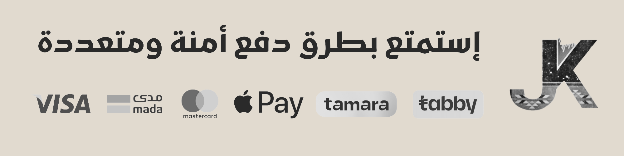 fixed banner