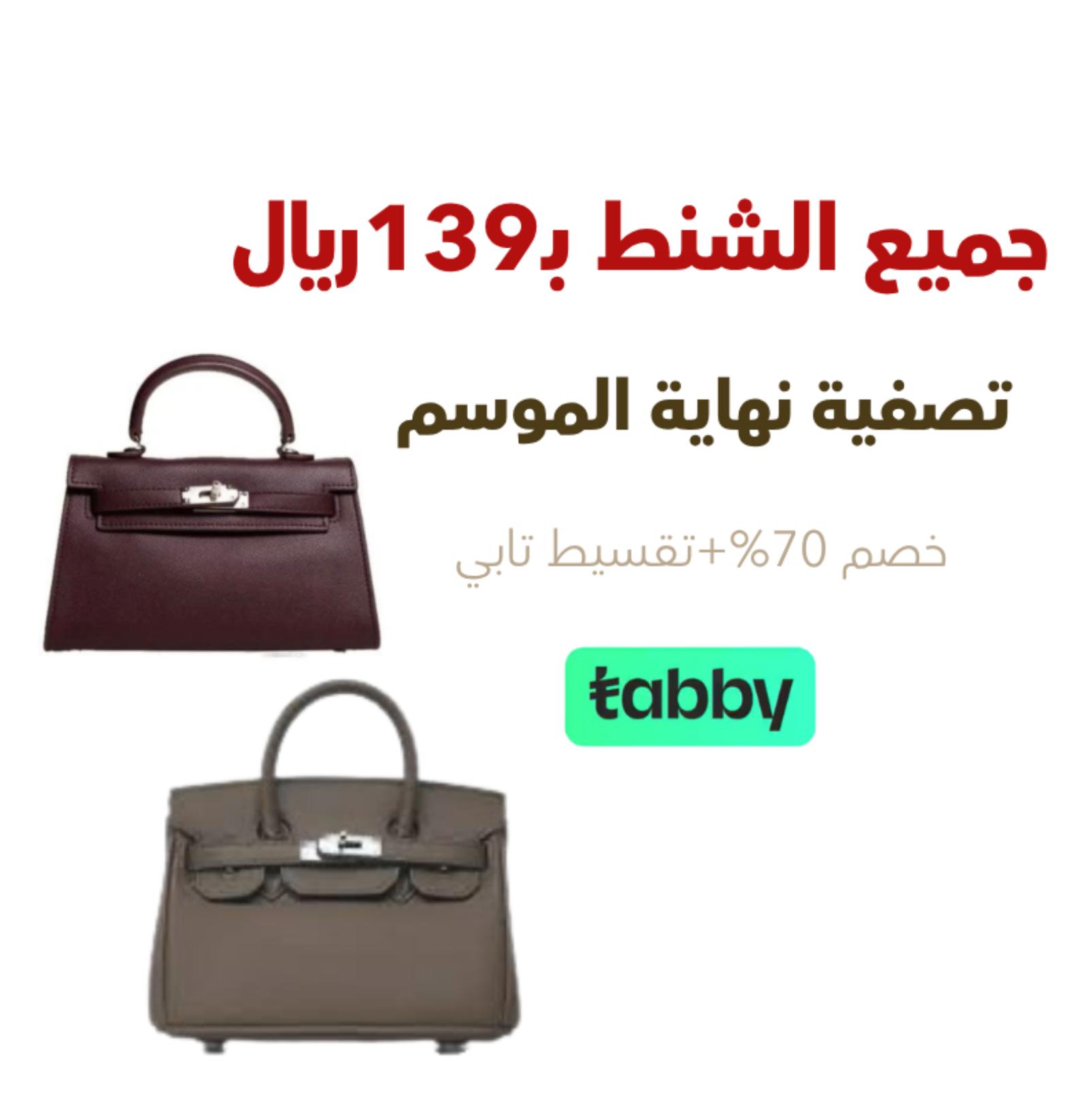 special-offer-image