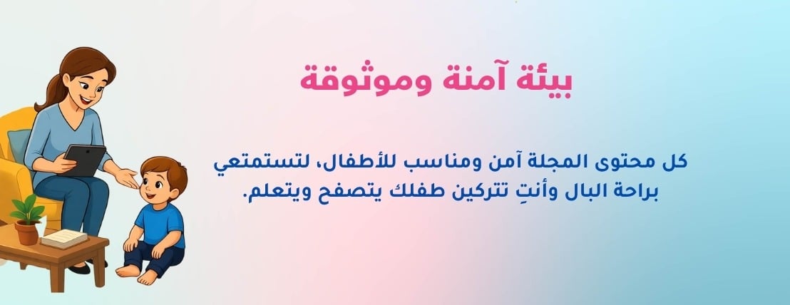 بريق الأطفال image-slider-1