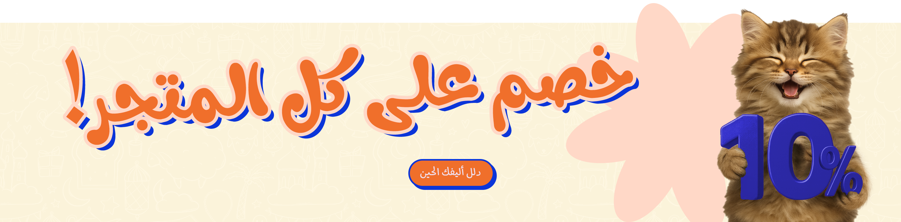 slider_banner_1