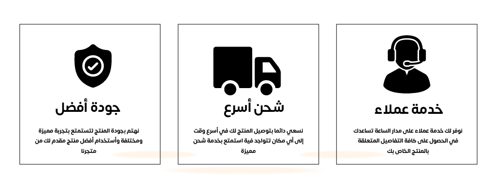 fixed banner