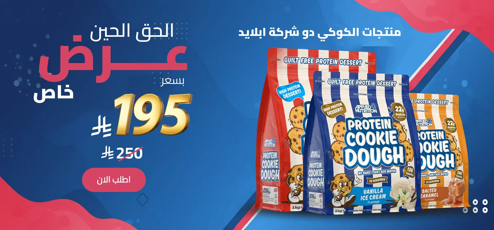 Alsaffar_supplements image-slider-1