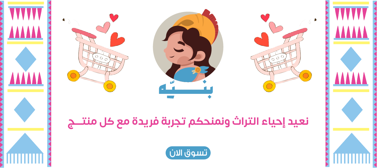 بنية image-slider-0