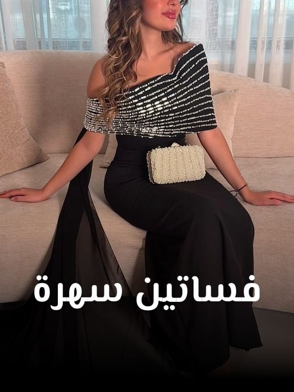 Special products slider