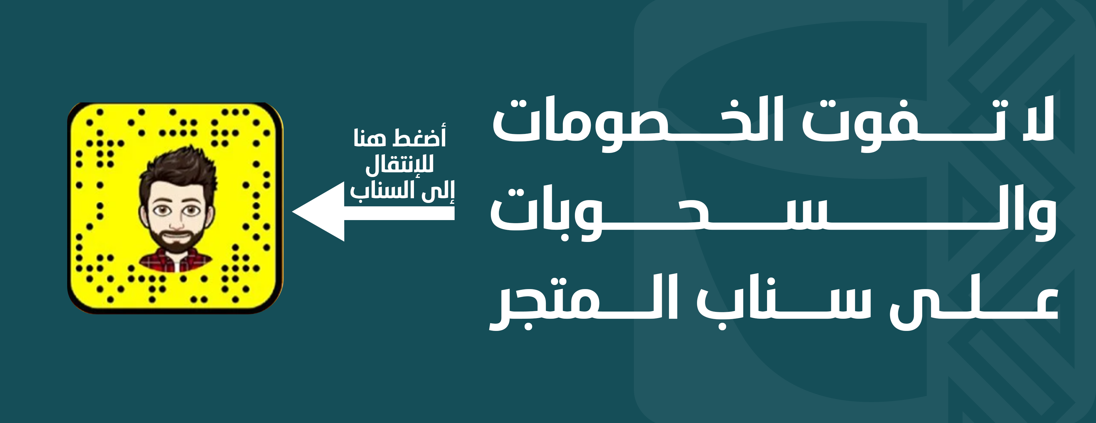 متجر ارض الجنوب image-slider-1