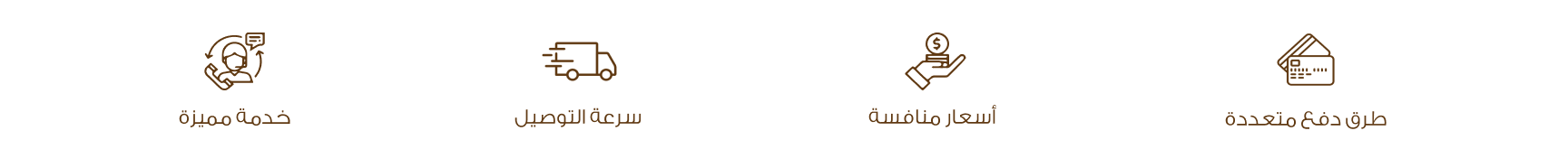 متجر الوسيم elwasem image-slider-0