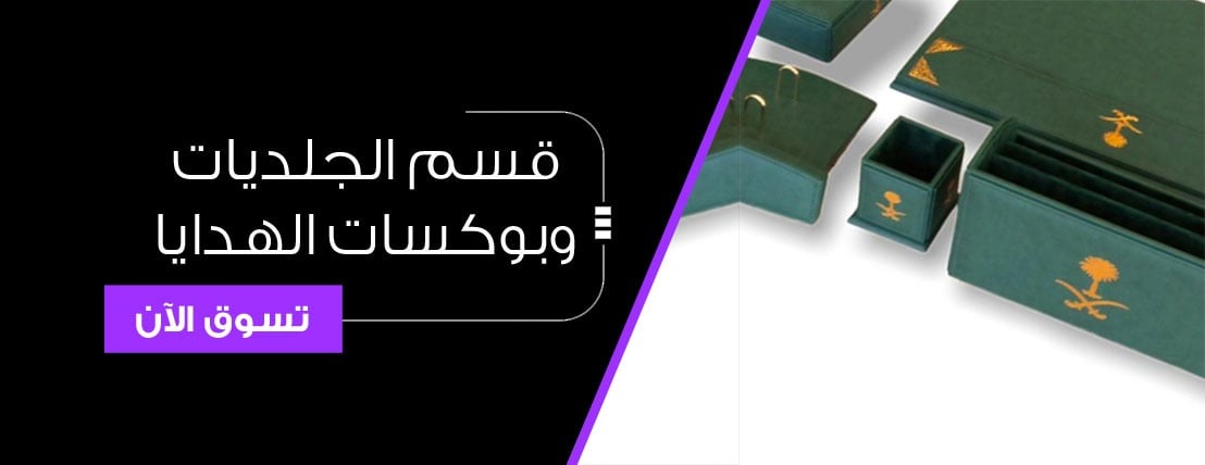 fixed banner