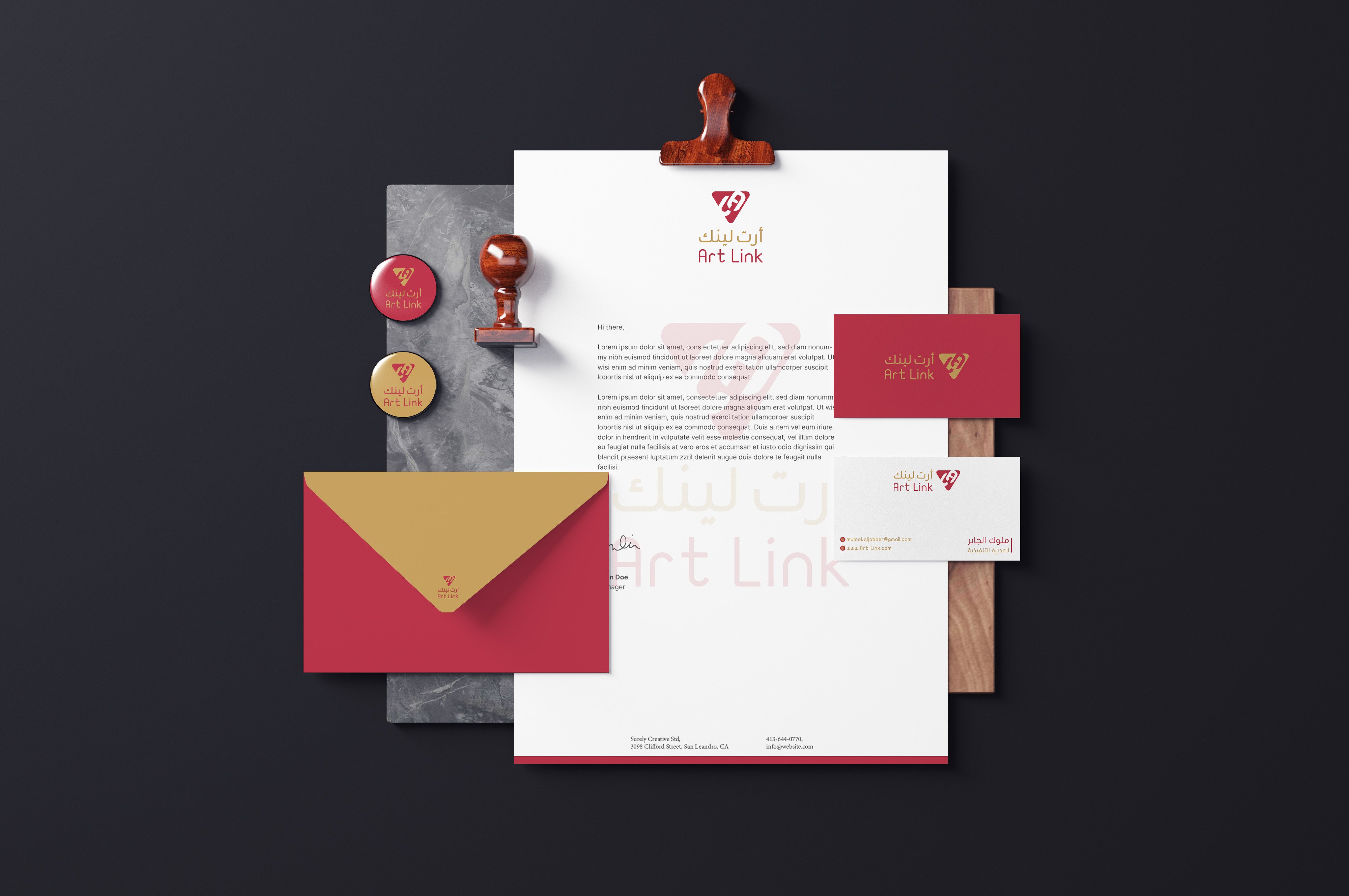 Banner تصميم الهوية البصرية