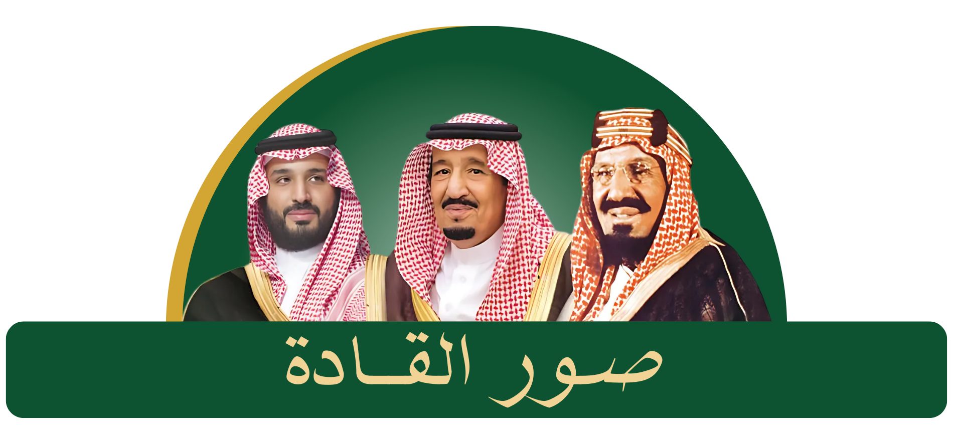 category banner