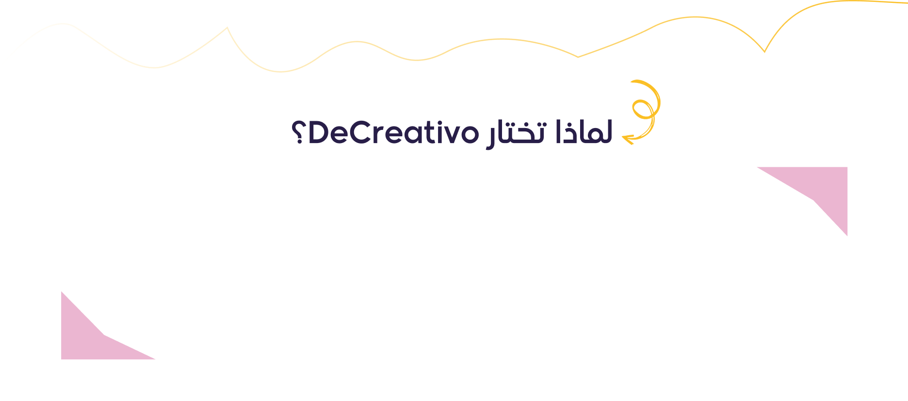 fixed banner