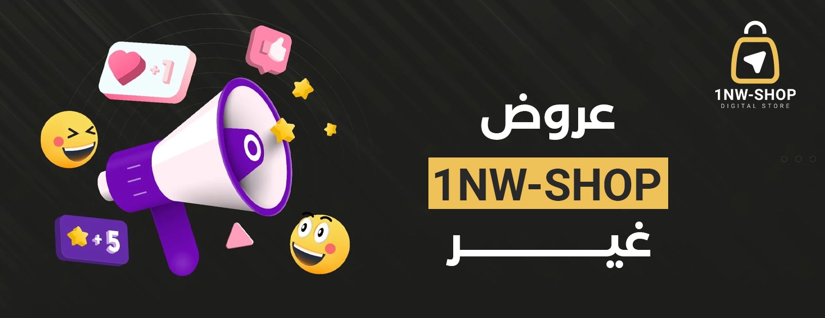 1NW-SHOP image-slider-0