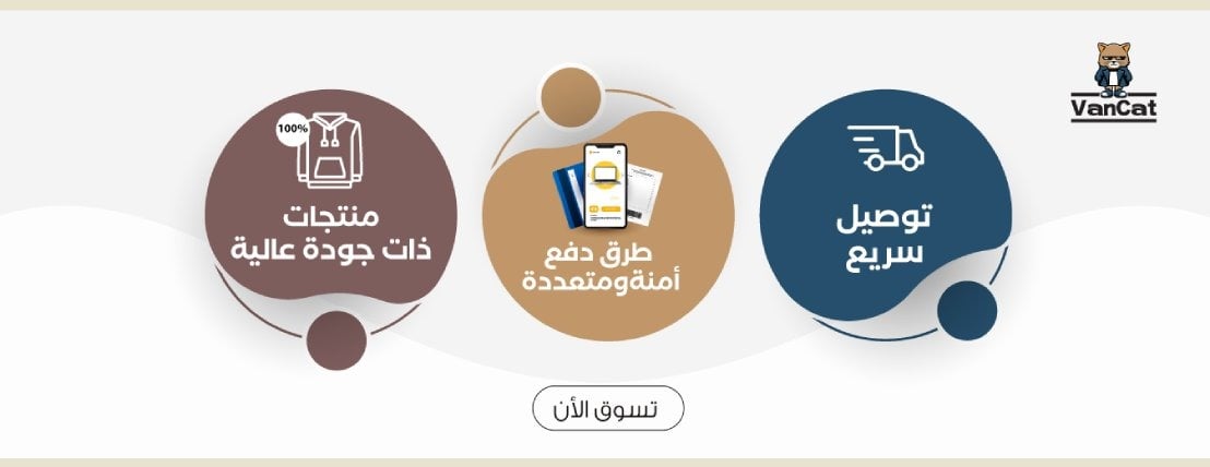 VanCat.Store image-slider-0