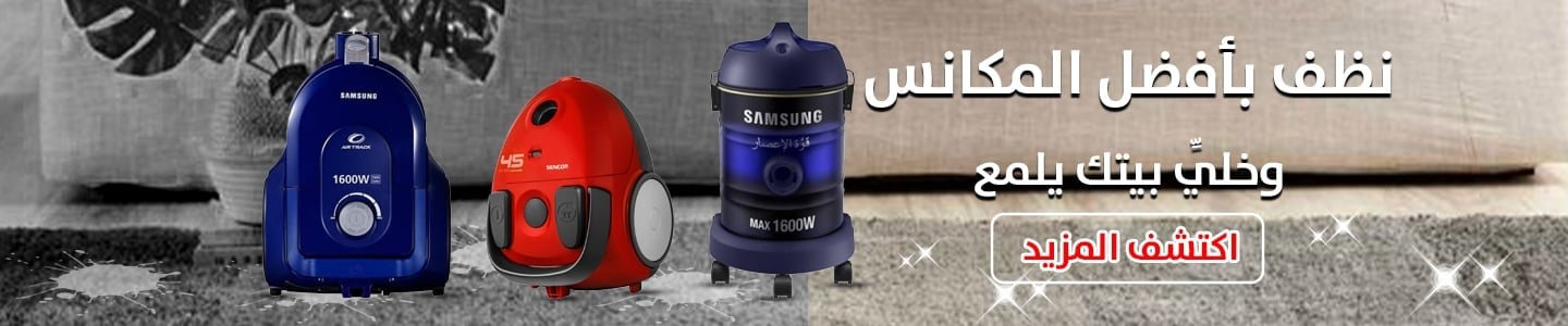 الصباح