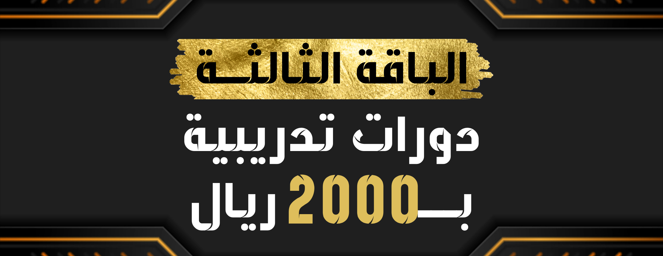 القناة الذهبيه image-slider-0