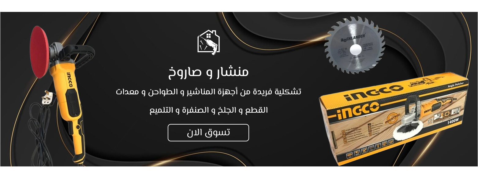 TOOL CENTER image-slider-0