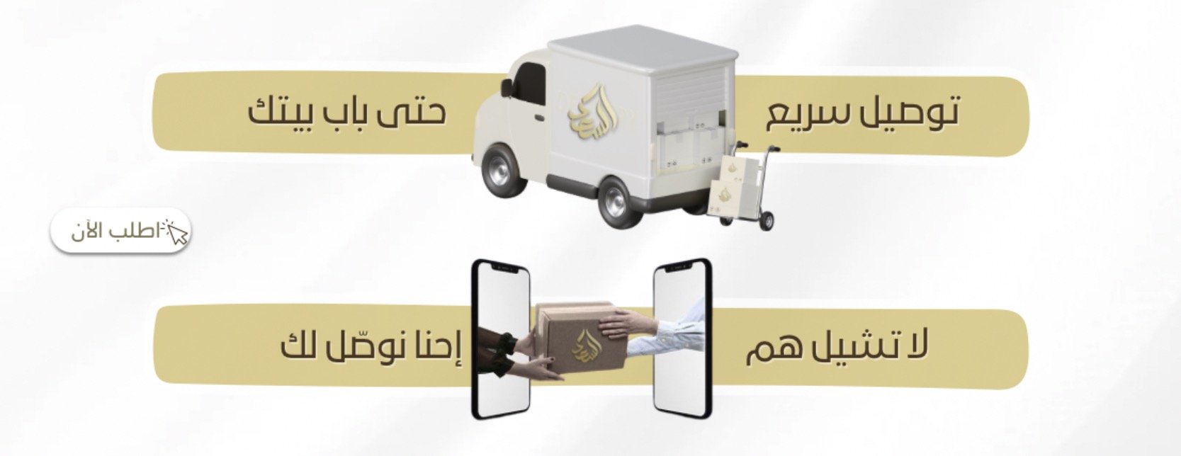 سنابل السعد image-slider-0