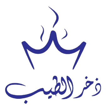 ذخر الطيب