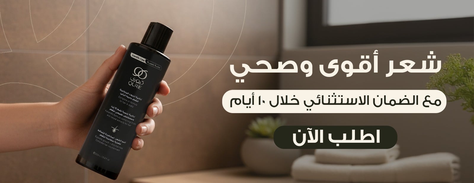 Qurie image-slider-0