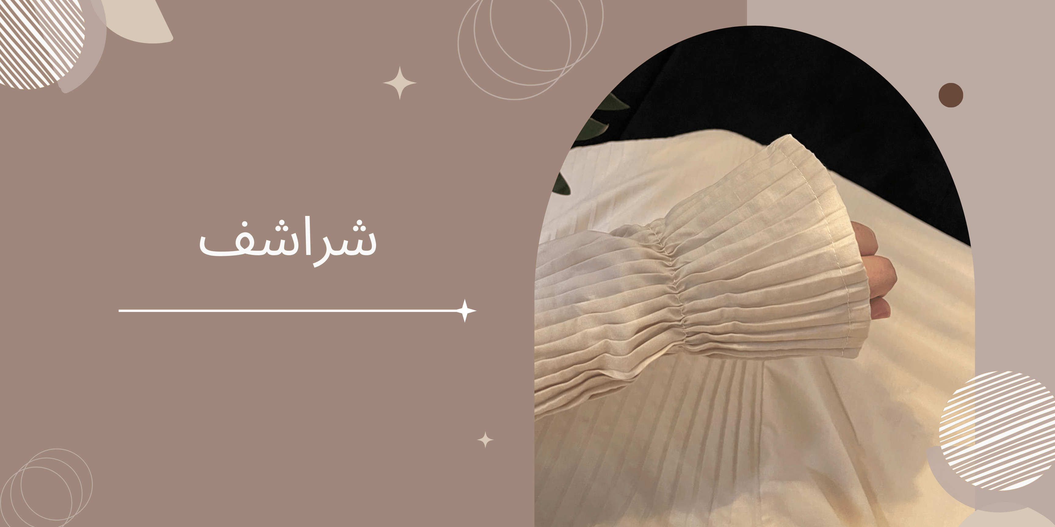 fixed banner