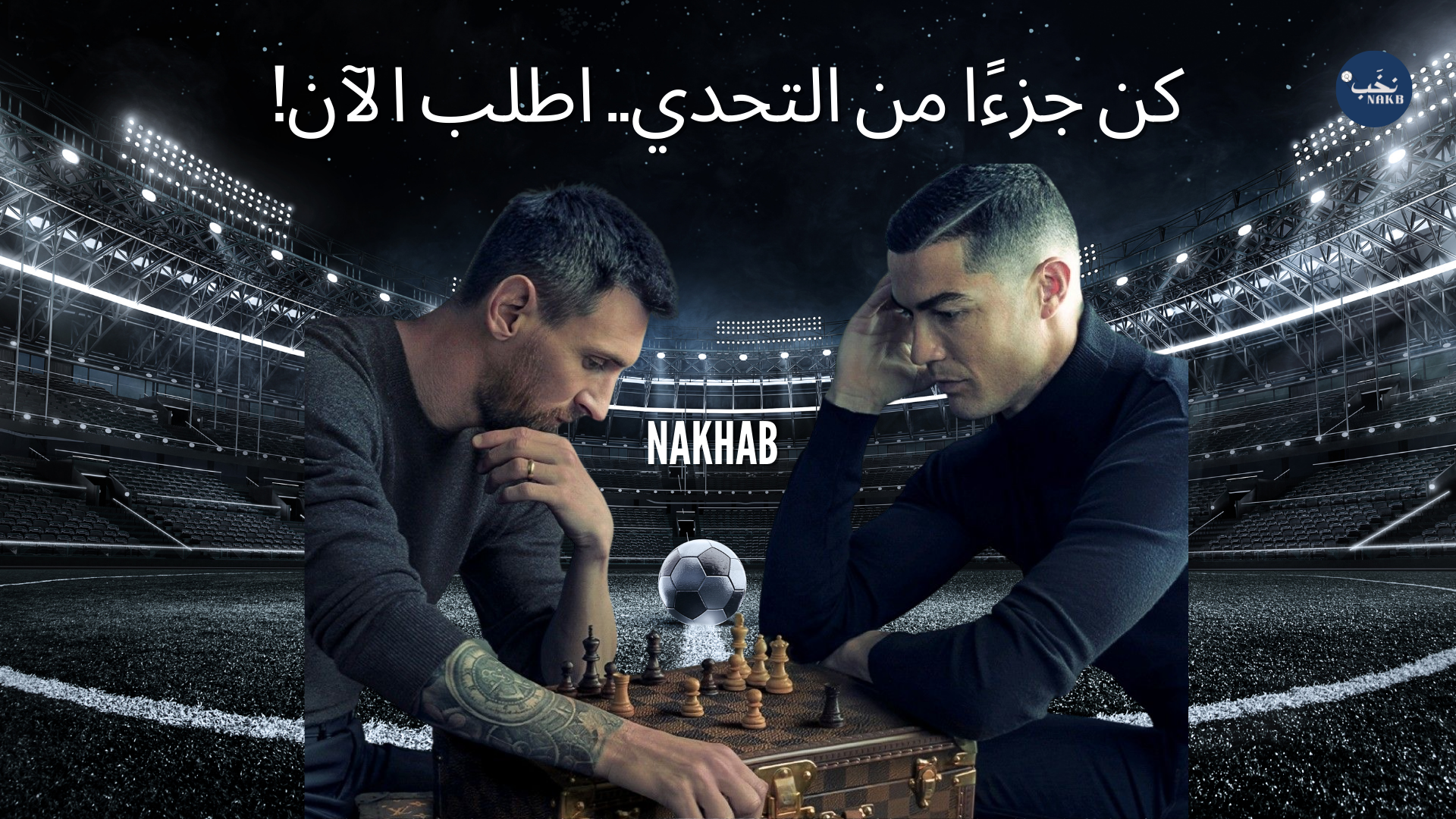 fixed banner