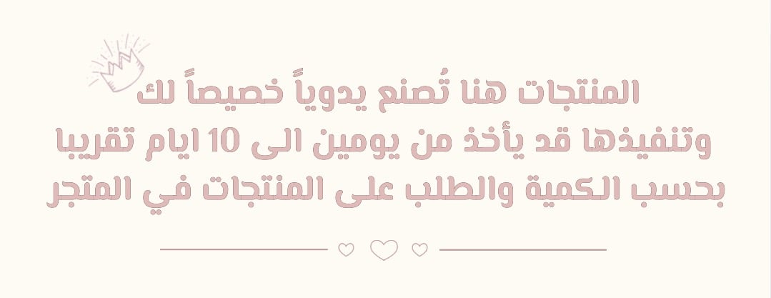 Arwa’sCrochet image-slider-0