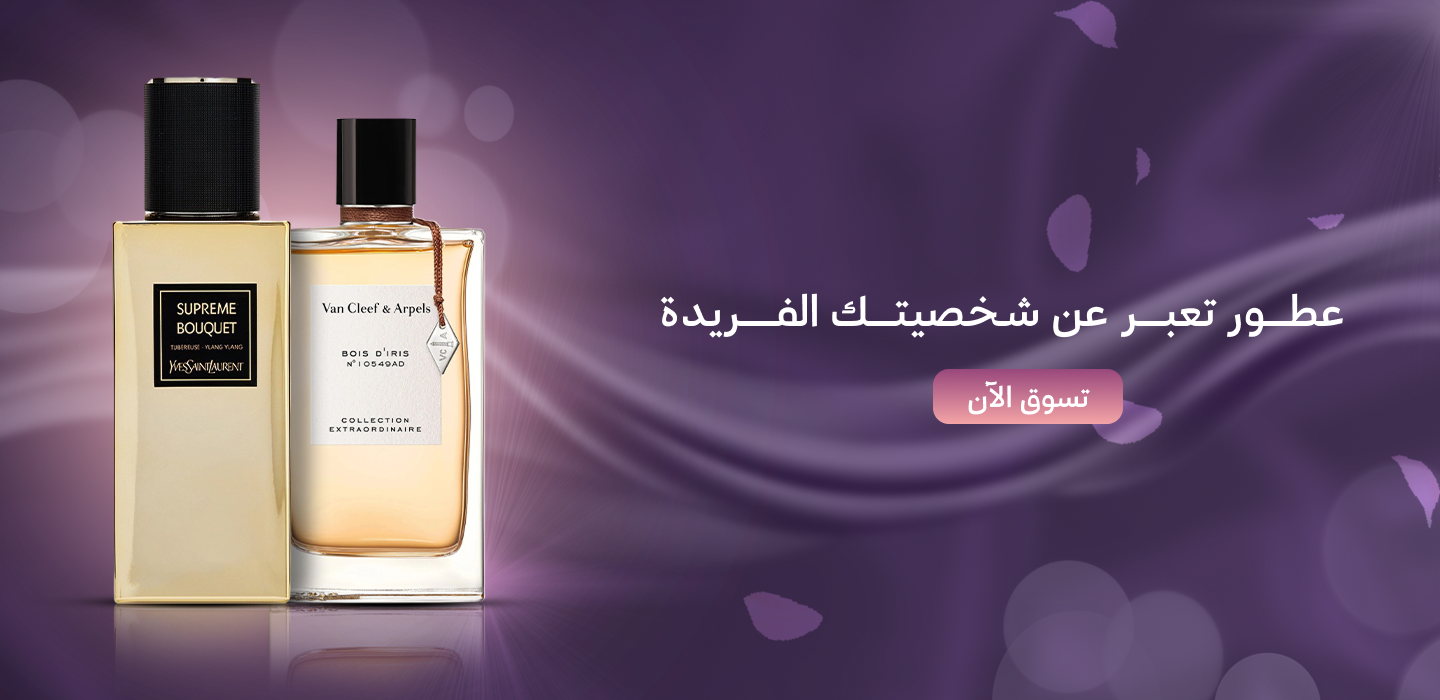 اجمل الوان للعطور  AJMAL ALWAN