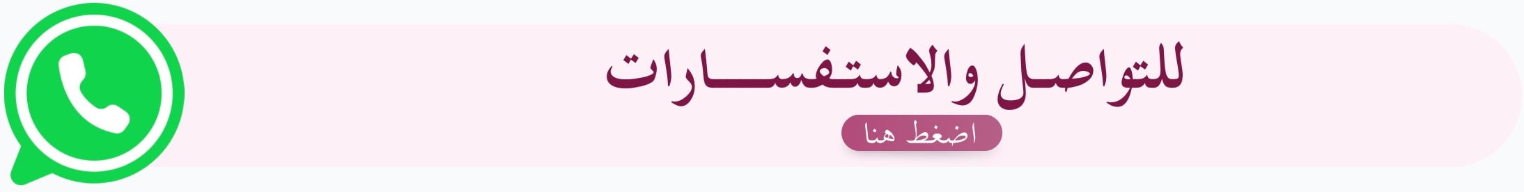 fixed banner