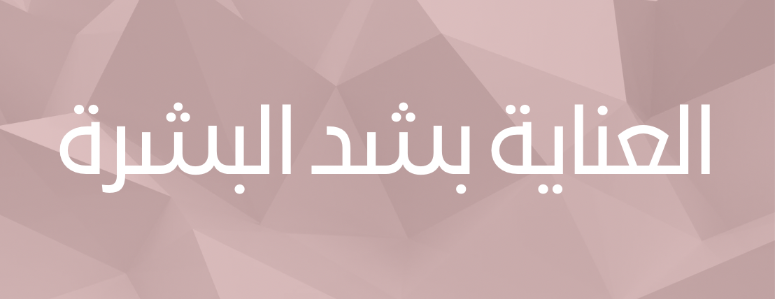 مشدك image-slider-0