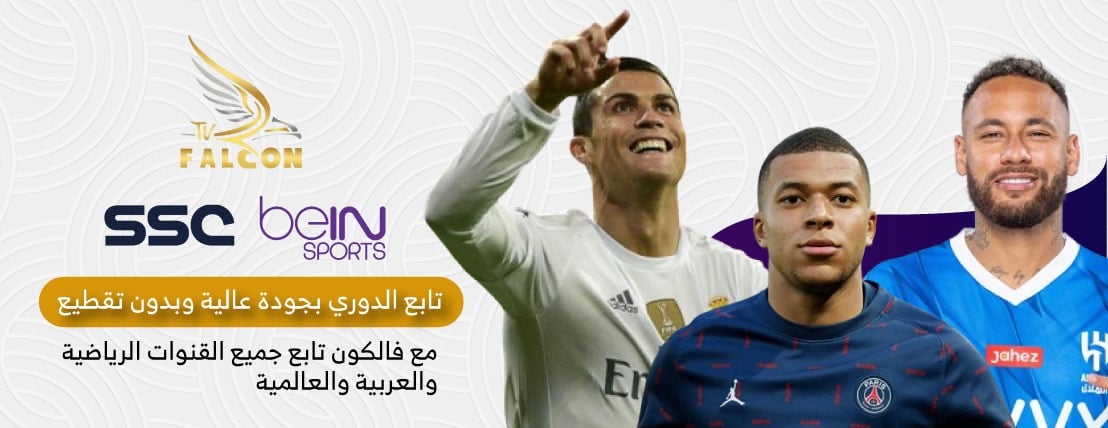 متجر فالكون image-slider-0