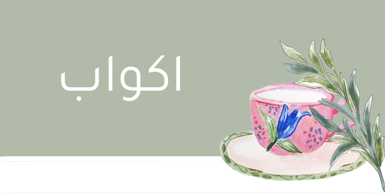 fixed banner
