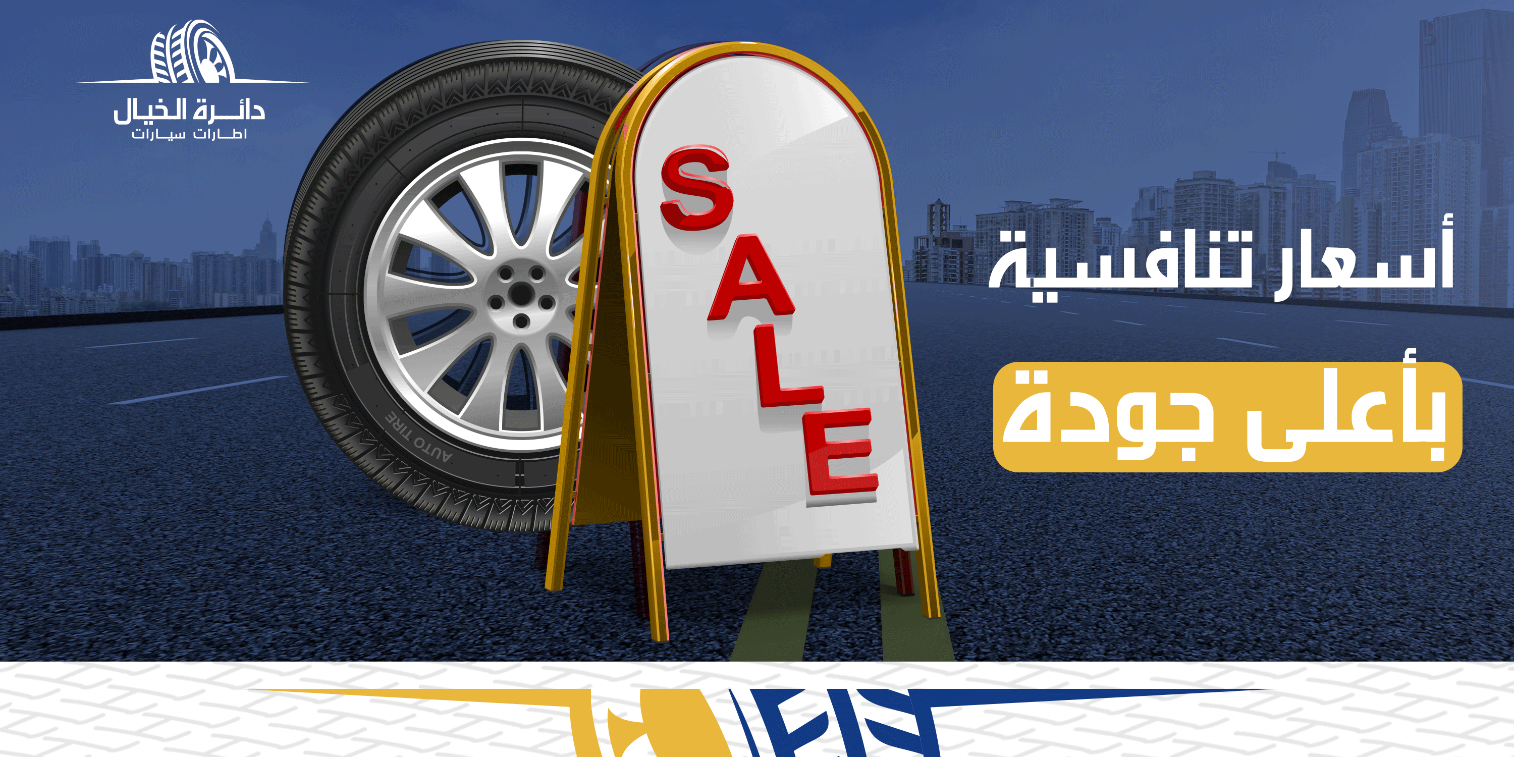 شركة دائرة الخيال للتجارة image-slider-3