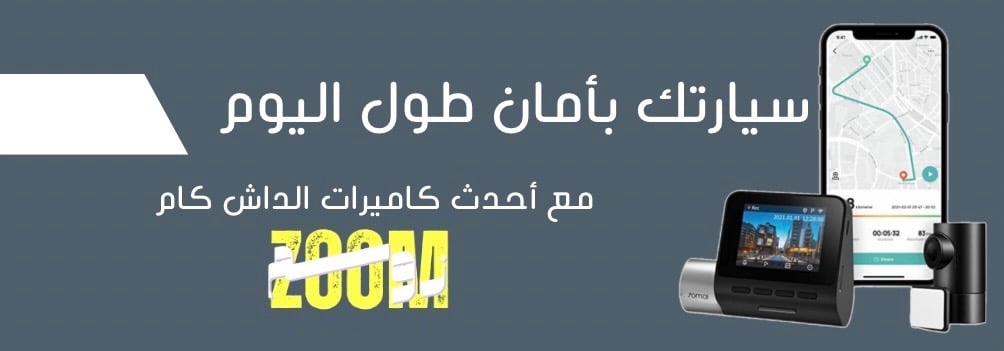 fixed banner