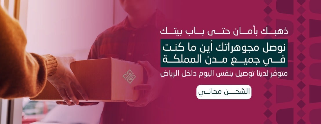 افال للمجوهرات image-slider-0