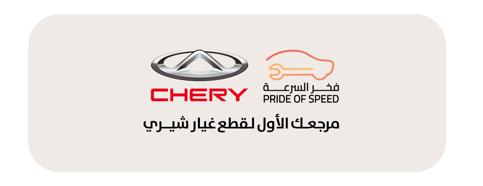 فخر السرعة image-slider-1