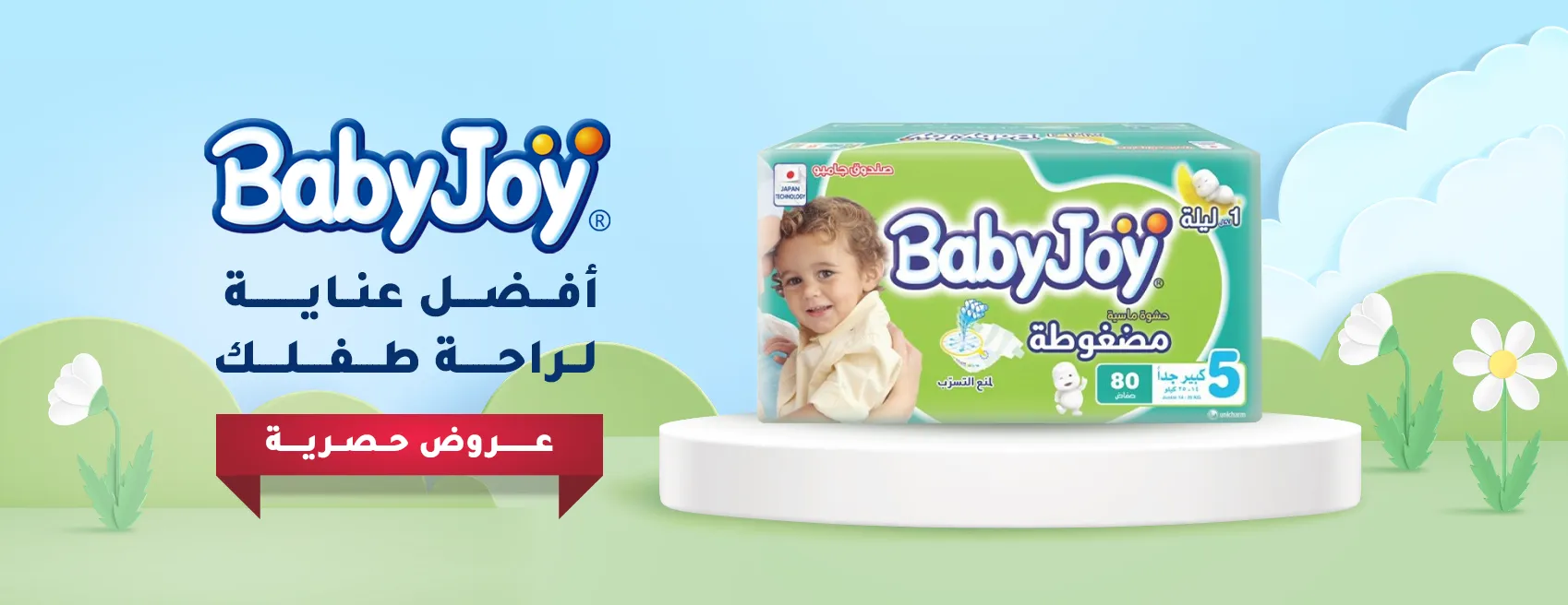 صيدليات المهنا image-slider-1