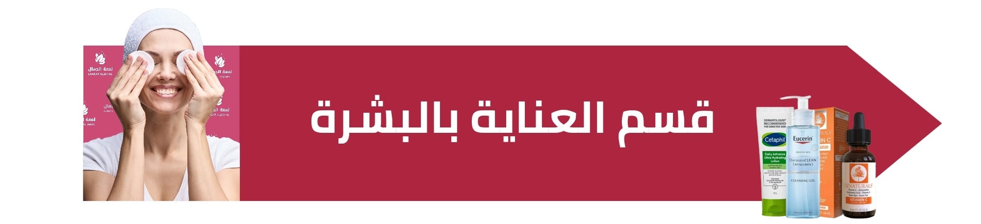 fixed banner