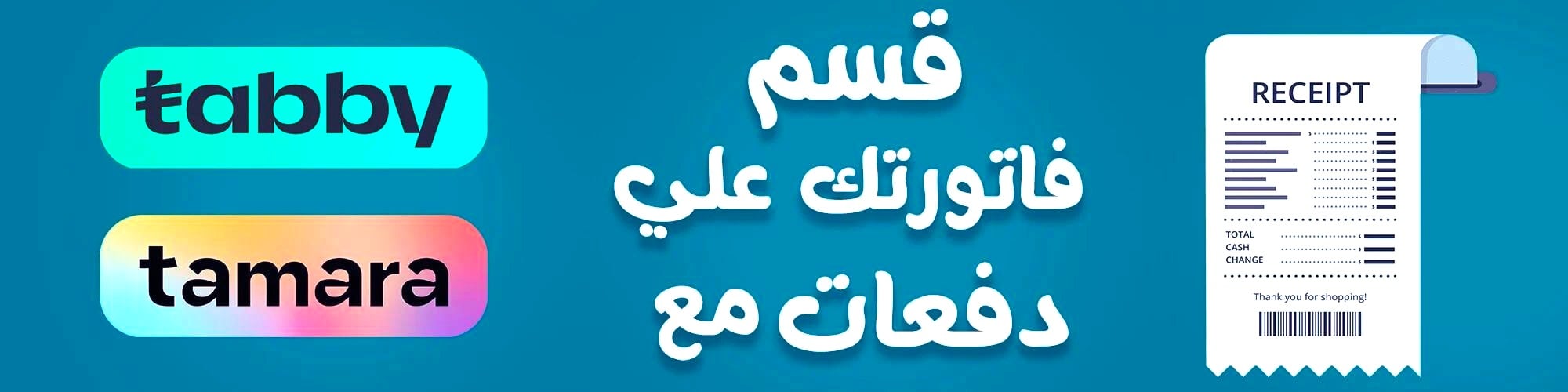 fixed banner
