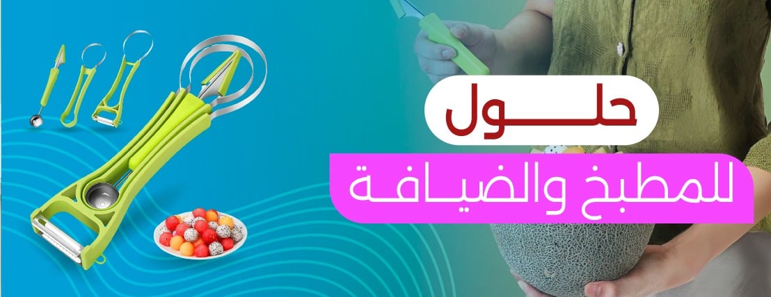 fixed banner