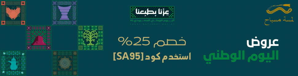 fixed banner