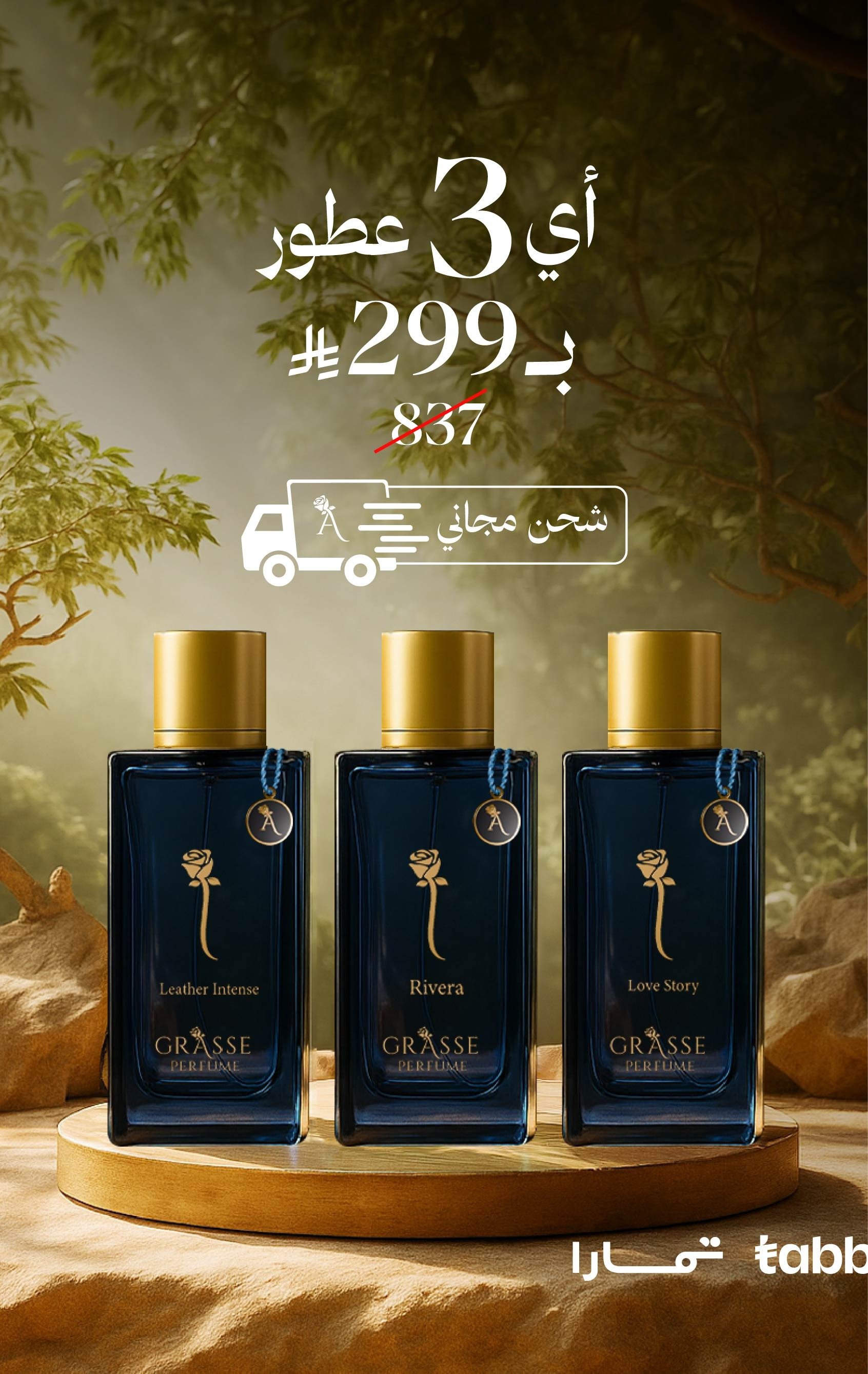Quras Perfumes