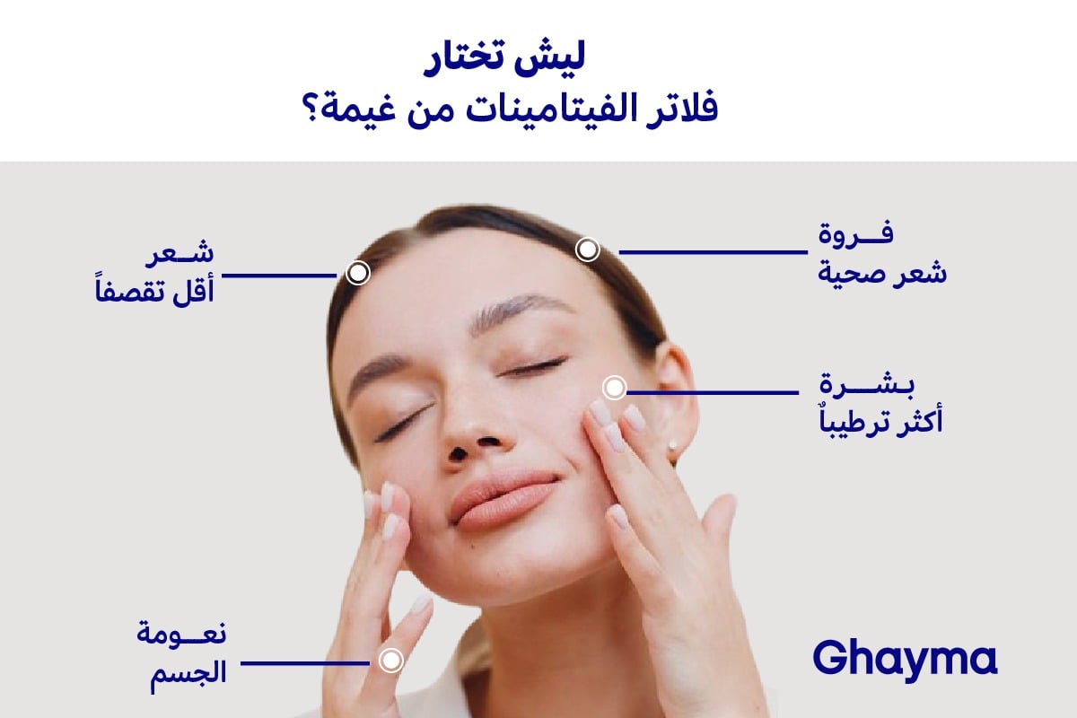 غيمة