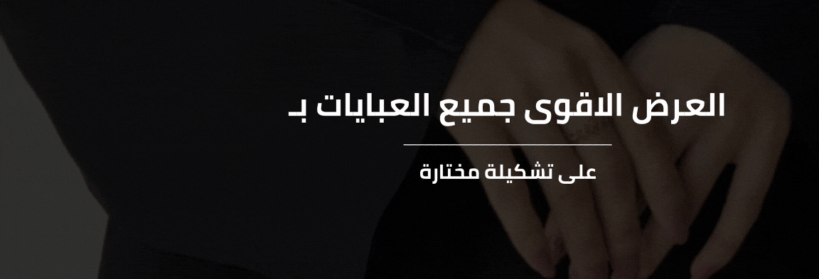 fixed banner