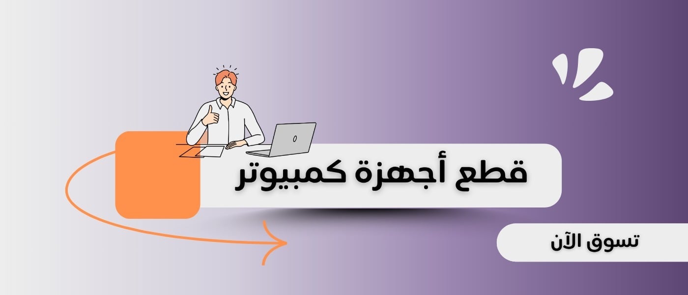 fixed banner