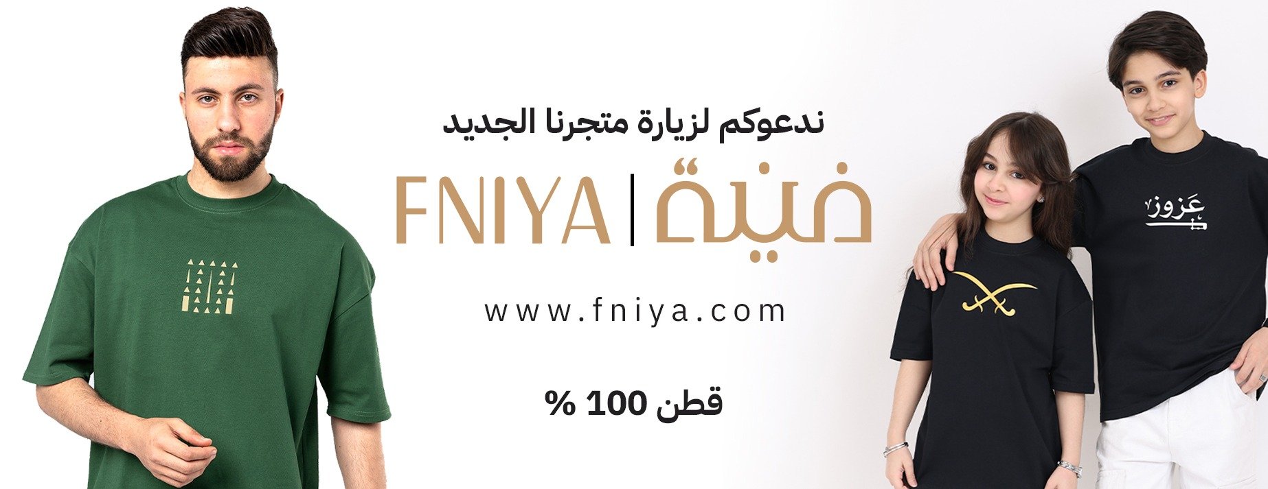 متجر حُلة image-slider-1