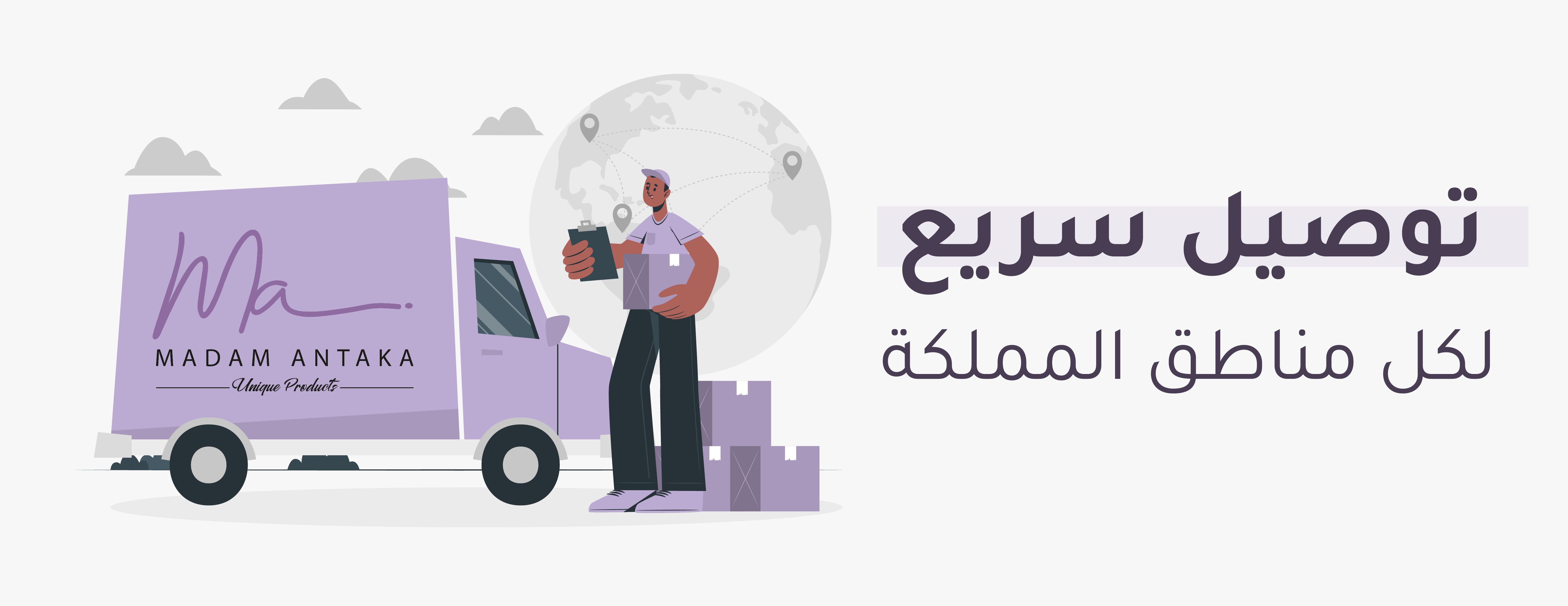 مدام انتكه image-slider-1