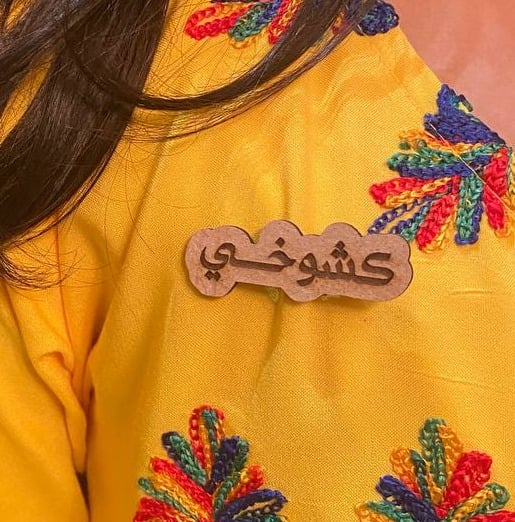 type pic