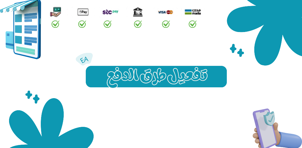 للمنتجات الرقمية EA image-slider-2