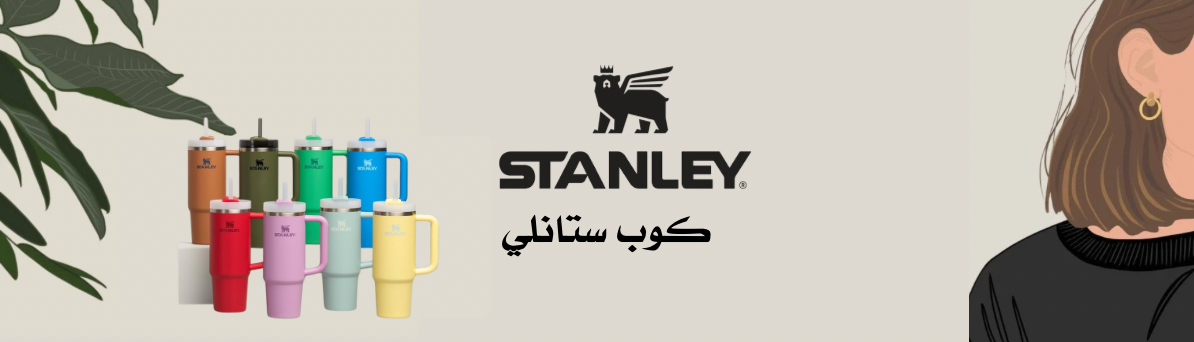fixed banner