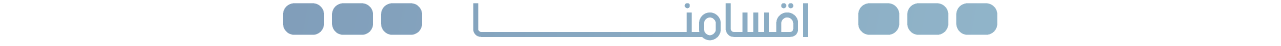 fixed banner